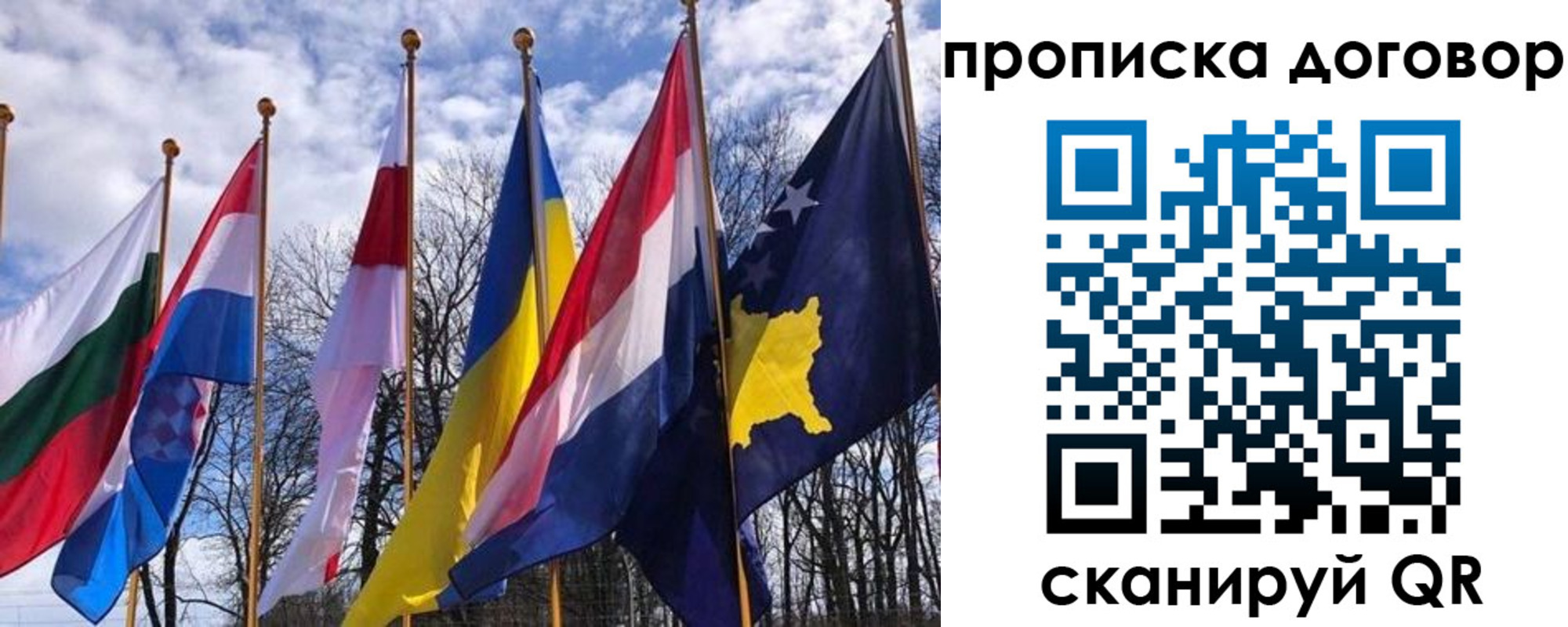 пропишу в квартире в Туапсе