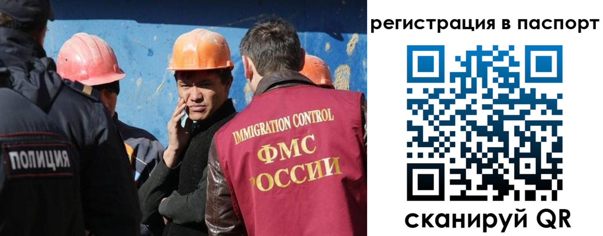 временная регистрация купить в Туапсе